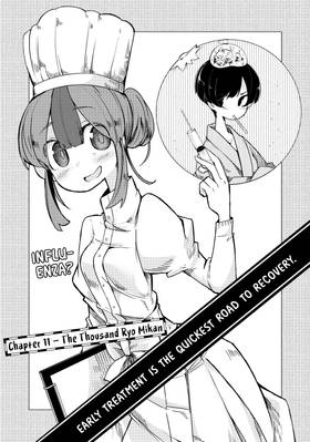 Read My Master Has No Tail  3 Page 7 in English