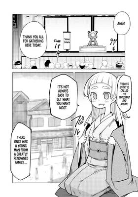 Read My Master Has No Tail  3 Page 8 in English