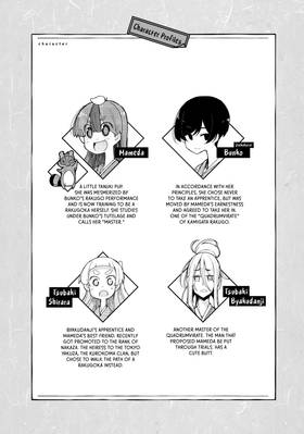Read My Master Has No Tail  7 Page 5 in English
