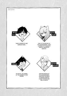 Read My Master Has No Tail  7 Page 6 in English