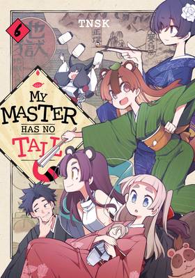 Read My Master Has No Tail  6 Page 1 in English