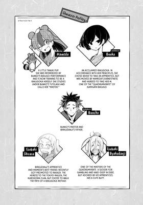 Read My Master Has No Tail  6 Page 5 in English