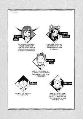 Read My Master Has No Tail  6 Page 6 in English