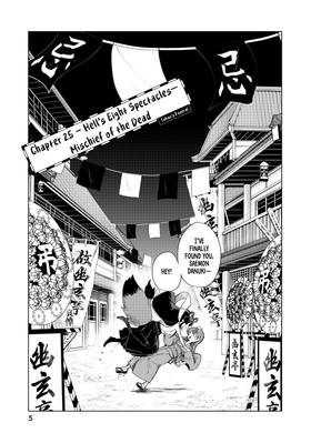 Read My Master Has No Tail  6 Page 7 in English