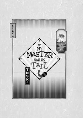 Read My Master Has No Tail  9 Page 3 in English