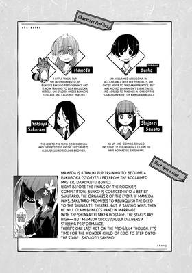 Read My Master Has No Tail  9 Page 4 in English