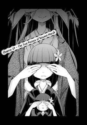 Read My Master Has No Tail  9 Page 5 in English