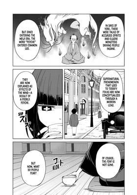 Read My Master Has No Tail  9 Page 6 in English