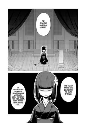 Read My Master Has No Tail  9 Page 7 in English