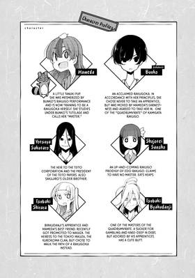 Read My Master Has No Tail  8 Page 5 in English