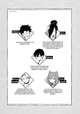 Read My Master Has No Tail  8 Page 6 in English