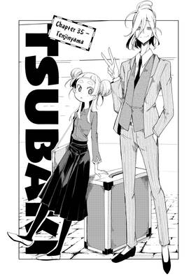 Read My Master Has No Tail  8 Page 7 in English