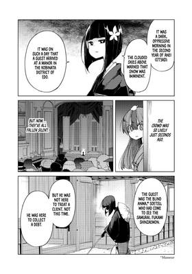 Read My Master Has No Tail  9 Page 10 in English