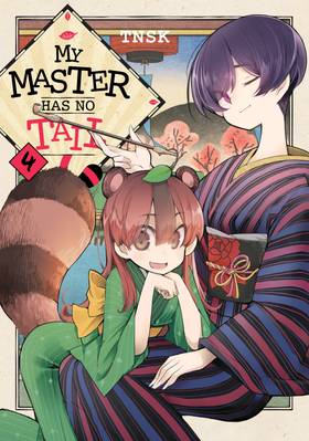 Read My Master Has No Tail  4 Page 1 in English