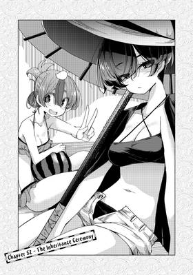 Read My Master Has No Tail  12 Page 5 in English