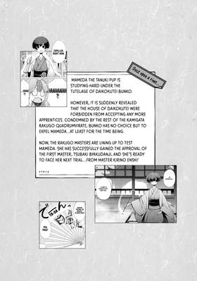 Read My Master Has No Tail  4 Page 4 in English
