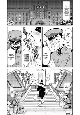 Read My Master Has No Tail  12 Page 6 in English
