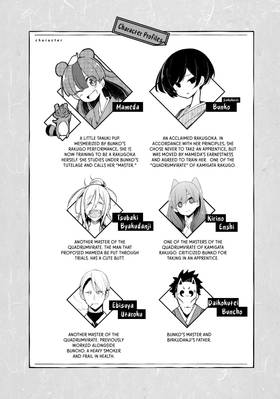 Read My Master Has No Tail  4 Page 5 in English