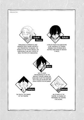 Read My Master Has No Tail  4 Page 6 in English