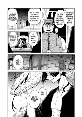 Read My Master Has No Tail  12 Page 7 in English