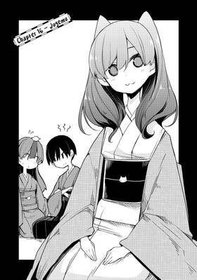 Read My Master Has No Tail  4 Page 7 in English
