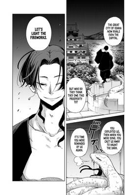 Read My Master Has No Tail  12 Page 8 in English