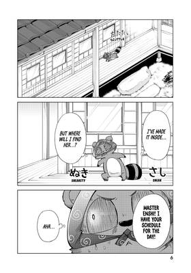 Read My Master Has No Tail  4 Page 8 in English