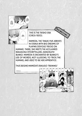 Read My Master Has No Tail  2 Page 4 in English