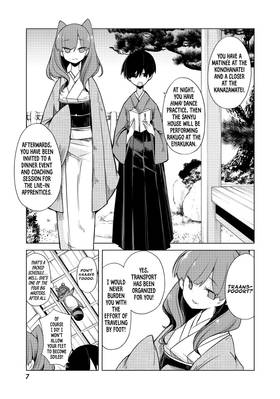 Read My Master Has No Tail  4 Page 9 in English
