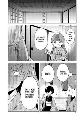 Read My Master Has No Tail  2 Page 8 in English