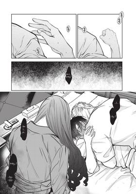 Read My Noisy Roommate: The Roof Over My Head Comes with Monsters and a Hottie  5 Page 8 in English