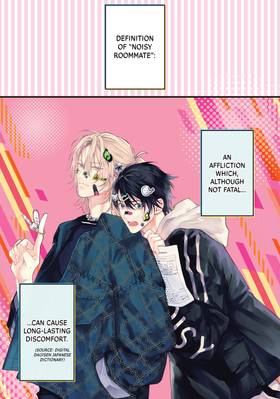 Read My Noisy Roommate: The Roof Over My Head Comes with Monsters and a Hottie  1 Page 3 in English