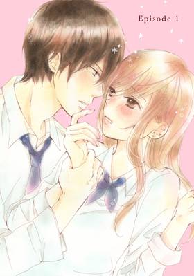 Read My Pink Is Overflowing  1 Page 4 in English
