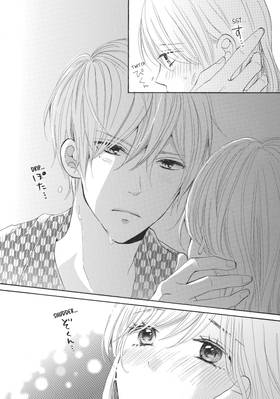 Read My Pink Is Overflowing  3 Page 8 in English