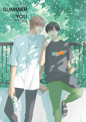 Read My Summer of You  3 Page 3 in English