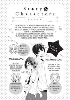 Read My Sweet Girl  2 Page 5 in English