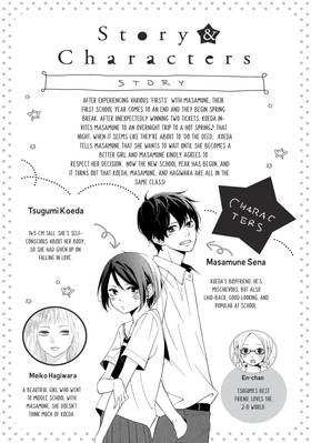 Read My Sweet Girl  9 Page 5 in English