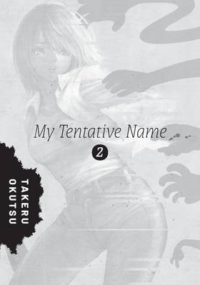 Read My Tentative Name  2 Page 3 in English
