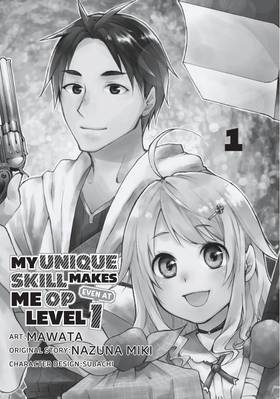 Read My Unique Skill Makes Me OP Even at Level 1  1 Page 3 in English