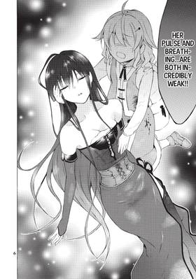 Read My Unique Skill Makes Me OP Even at Level 1  7 Page 8 in English