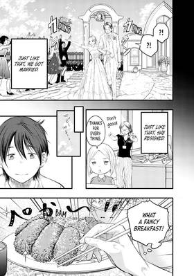 Read My Wife is a Little Intimidating  1 Page 7 in English