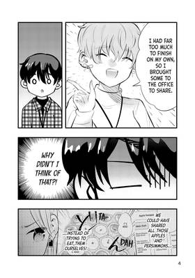 Read My Wife is a Little Intimidating  11 Page 6 in English