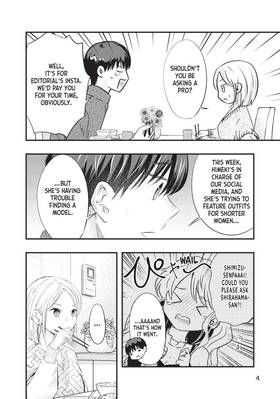 Read My Wife is a Little Intimidating  7 Page 6 in English