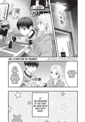 Read My Wife is a Little Intimidating  8 Page 5 in English