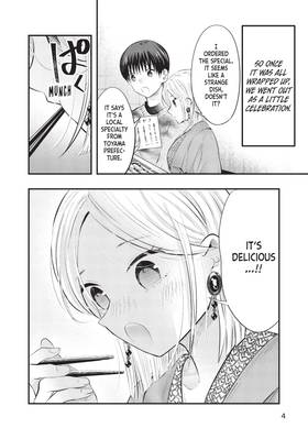 Read My Wife is a Little Intimidating  8 Page 6 in English