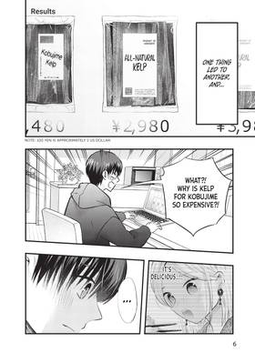 Read My Wife is a Little Intimidating  8 Page 8 in English