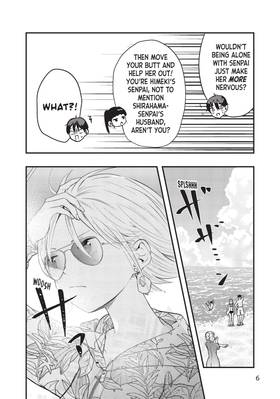 Read My Wife is a Little Intimidating  5 Page 8 in English