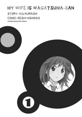 Read My Wife is Wagatsuma-san  1 Page 3 in English