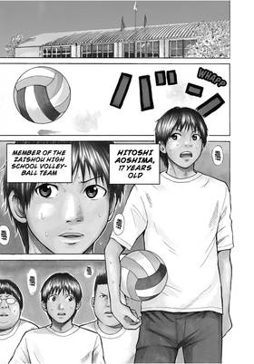 Read My Wife is Wagatsuma-san  1 Page 5 in English