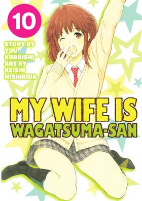 Read My Wife is Wagatsuma-san  10 Page 1 in English
